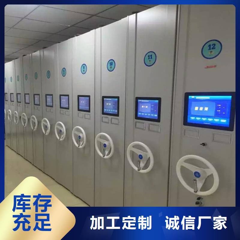 青海手动密集柜-青海手动密集柜保养