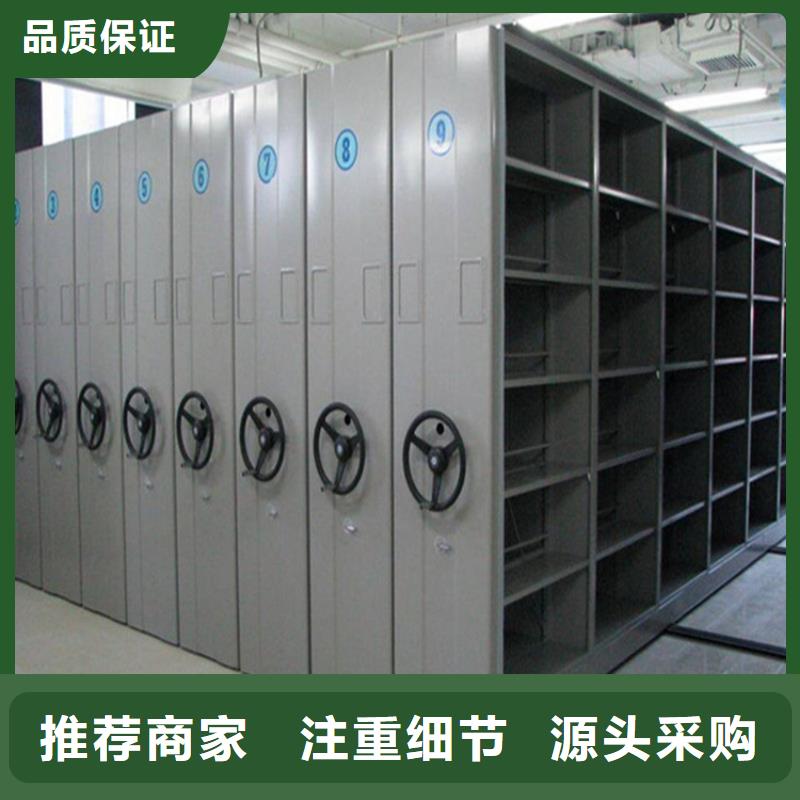 县手动密集架区域