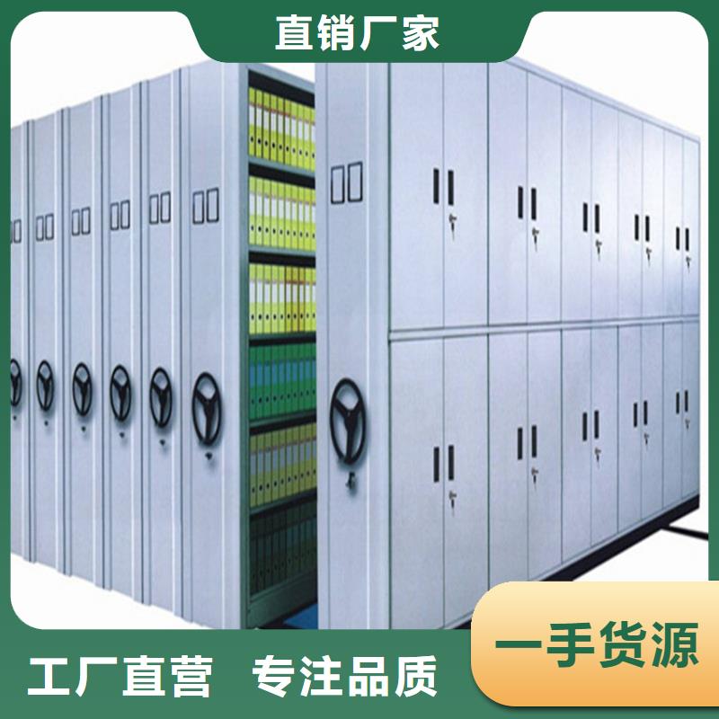 档案密集架哪里好
