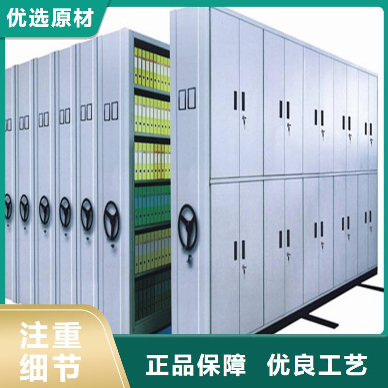 档案密集柜的价格