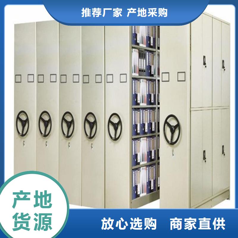 智能密集柜服务周到