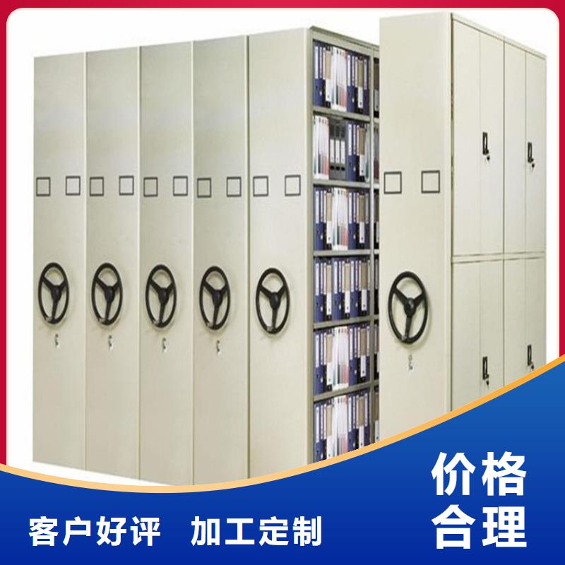 密集柜厂家价格-鑫泉柜业有限公司