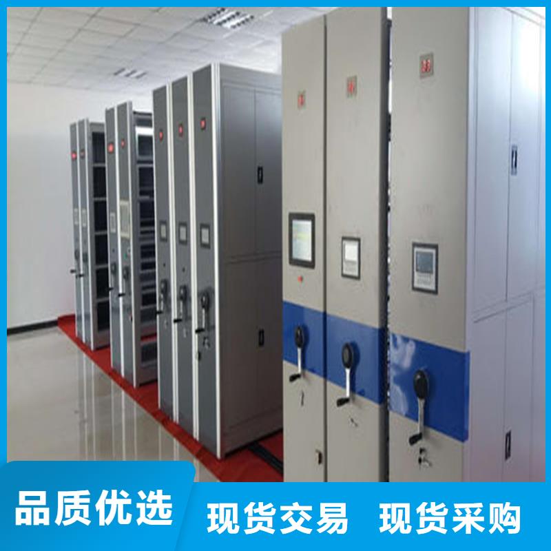 档案密集架厂商