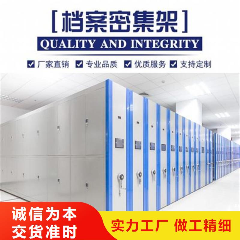 病历密集柜价格、病历密集柜价格