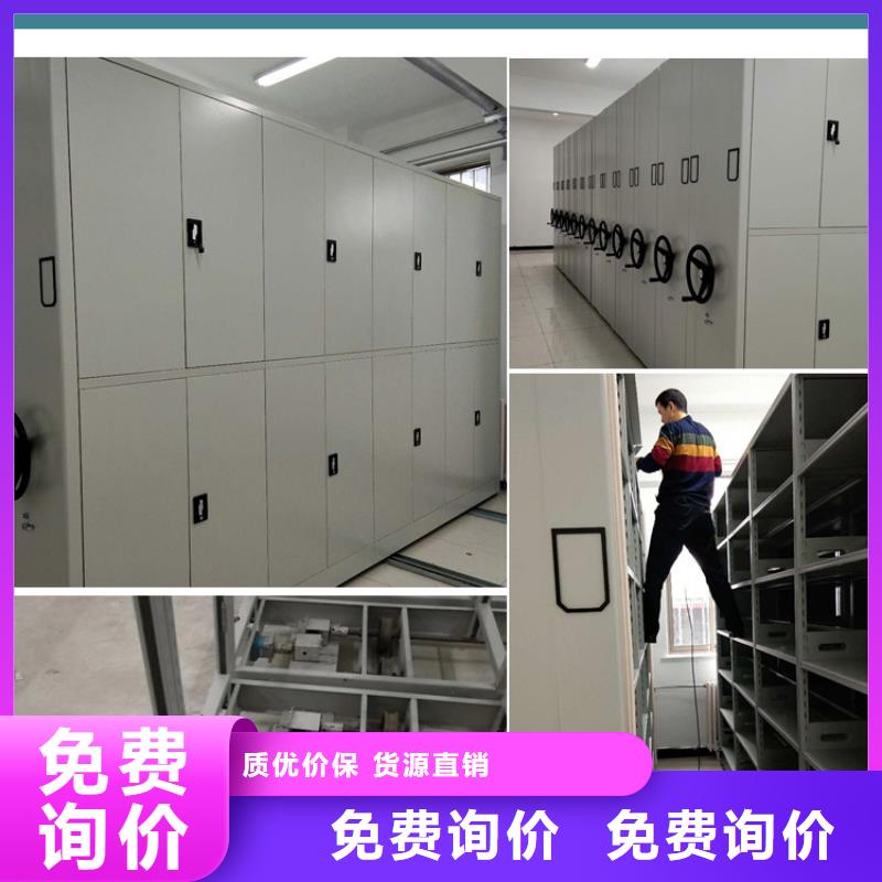 智能密集柜金质服务