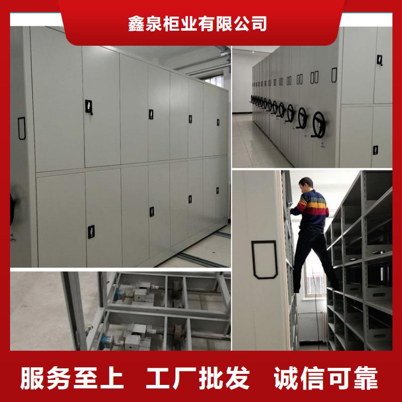 档案密集架厂家<传动>