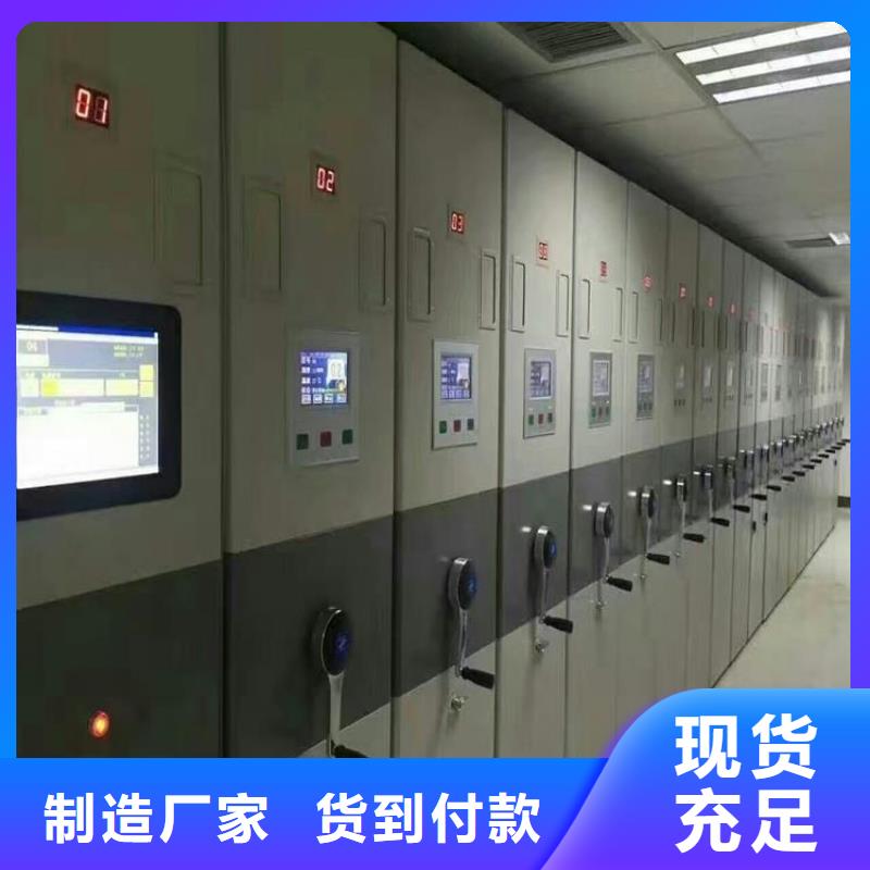 智能密集柜价格