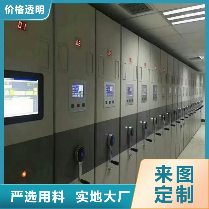 密集架拆装维修-欢迎咨询
