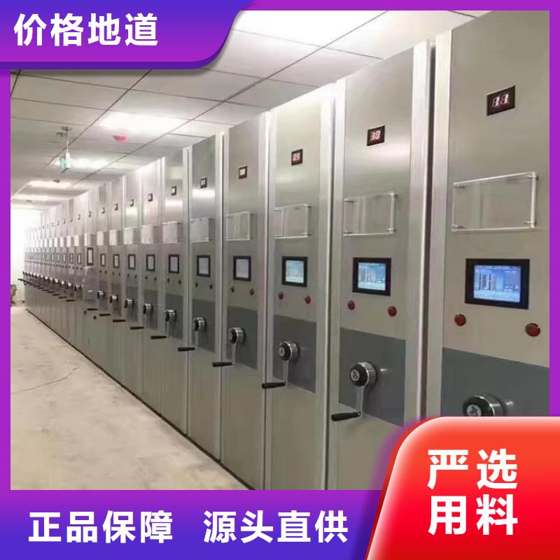 智能密集架厂家