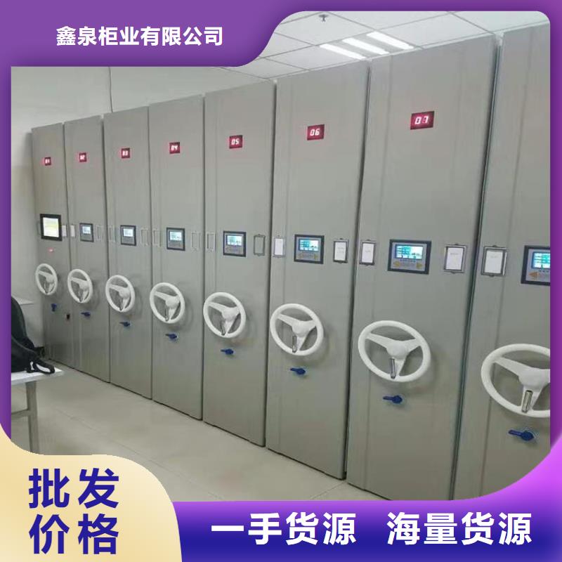 《鑫泉》智能密集柜电话