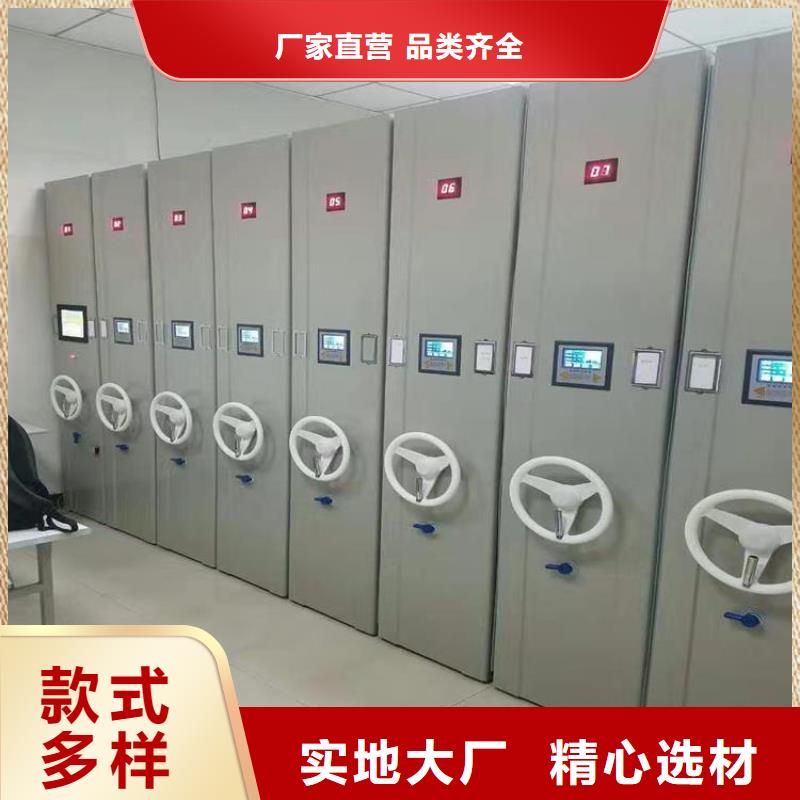 手动密集柜《手动密集柜在线咨询