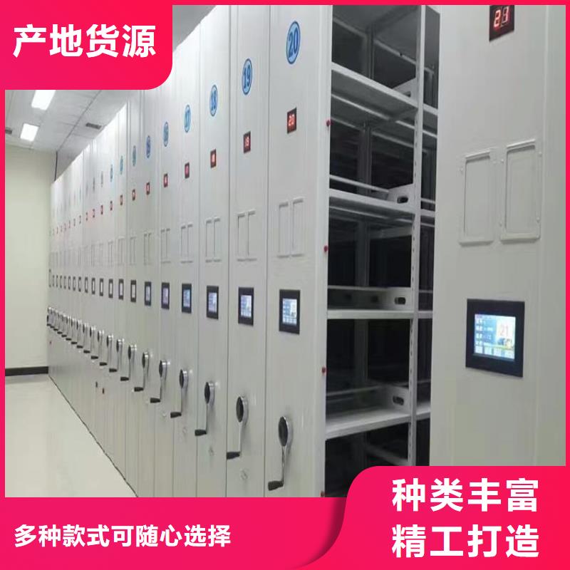 密集柜&批发价格