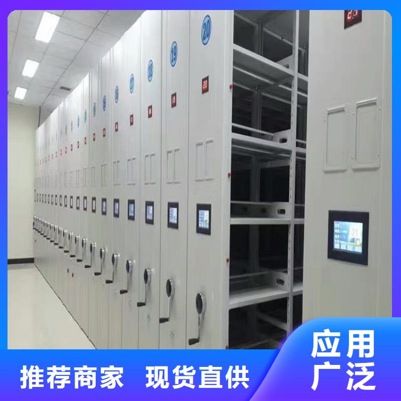 智能密集柜厂家