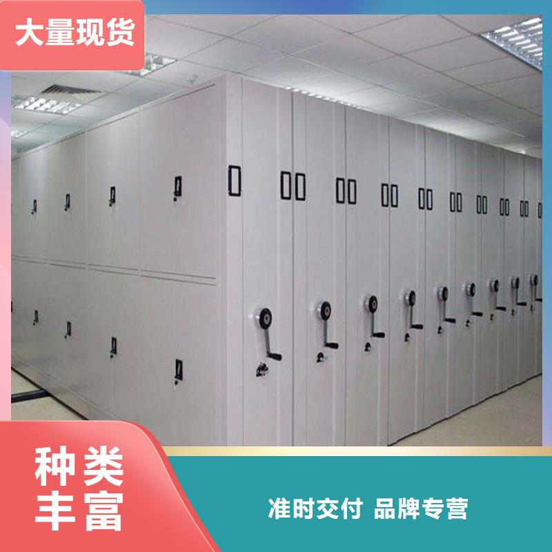 密集档案柜行情价格
