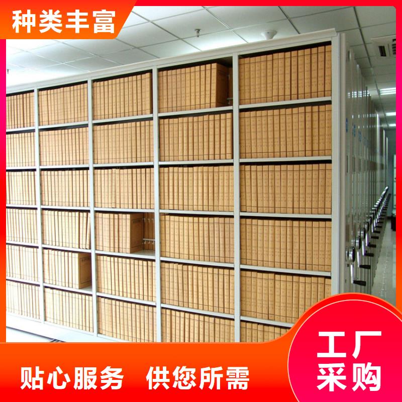 电动密集架厂家