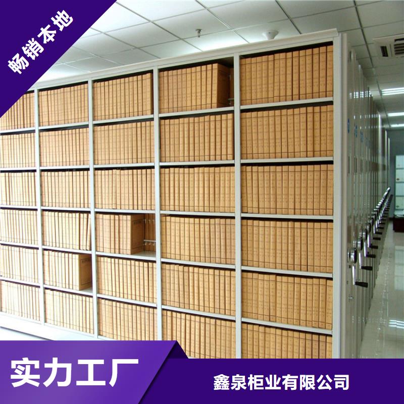东方市智能密集柜厂家