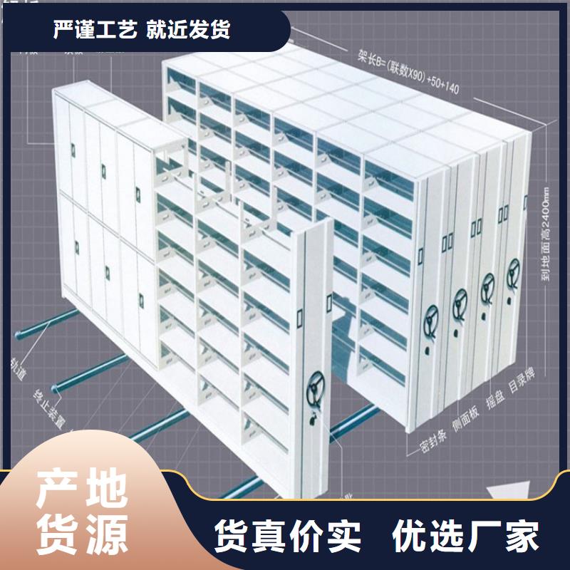 电动密集柜厂家-鑫泉柜业有限公司
