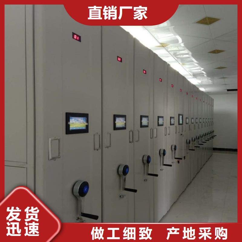 县档案室密集柜拆装
