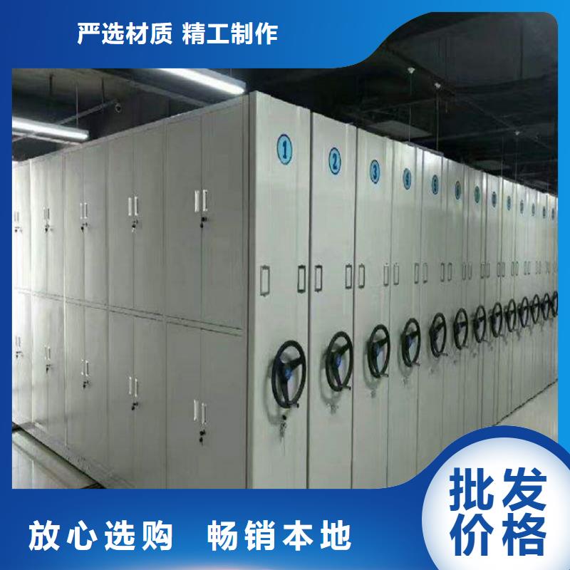 密集柜加工<手摇>