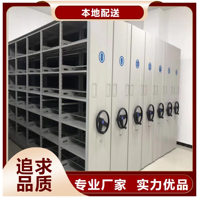 电动密集架订购<电动>