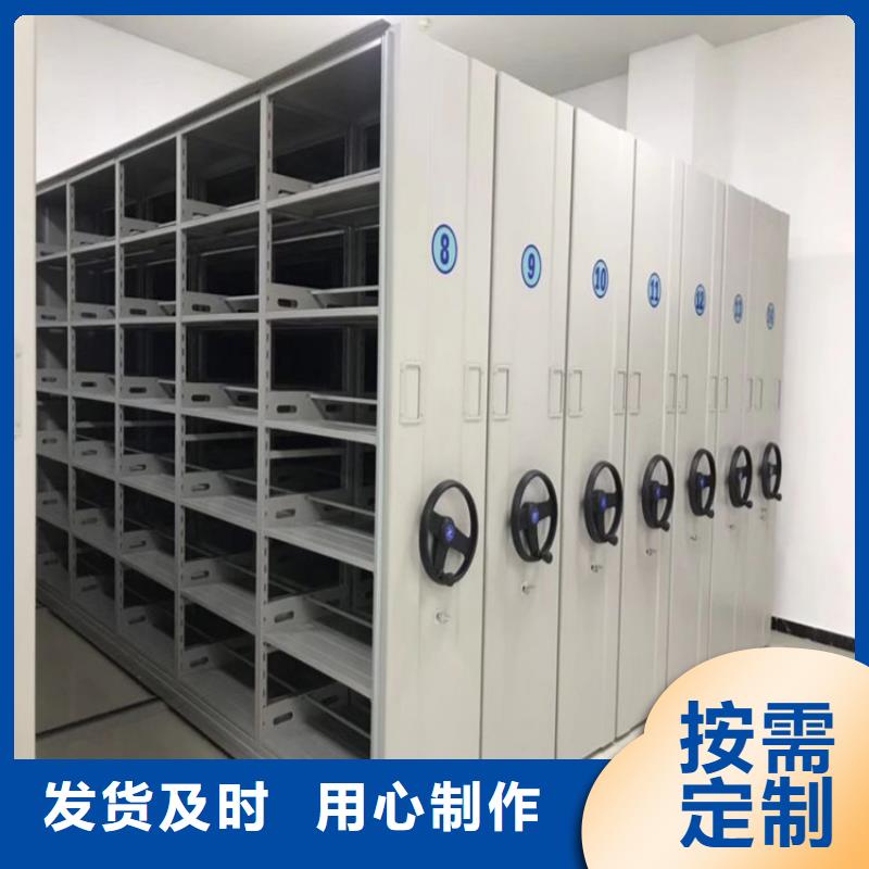 县智能密集柜厂家-鑫泉柜业有限公司