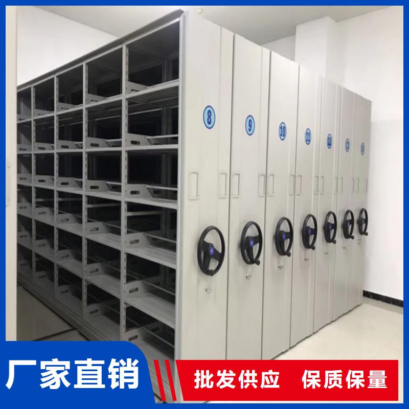 档案密集柜手摇智能
