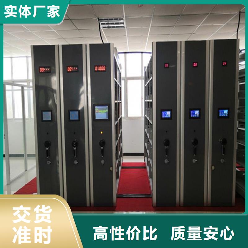 手动密集架-视频-手动密集架-江苏省淮安市清河|涟水|镇江|盐城|常州|扬州|苏州(此地)生产厂家