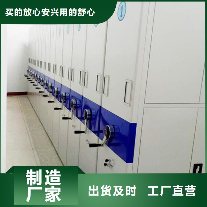 手动密集柜全国发货-鑫泉柜业有限公司
