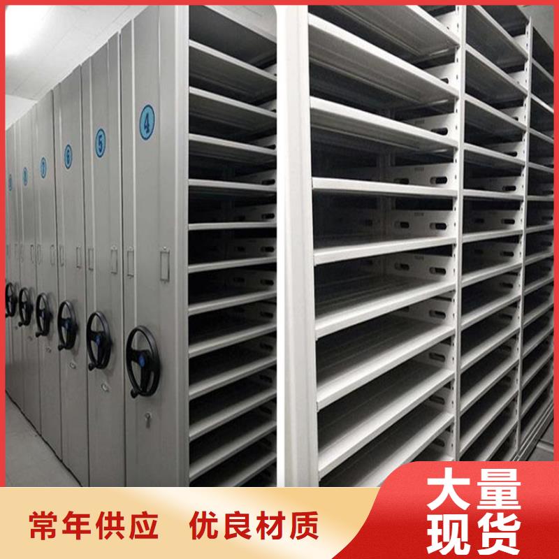 电动密集柜厂家报价-鑫泉柜业有限公司