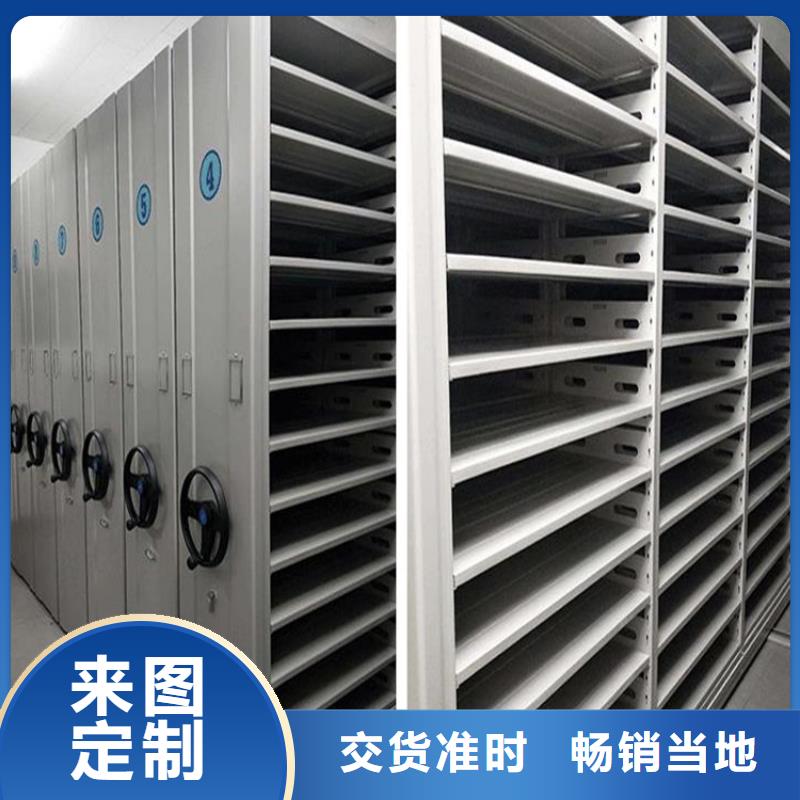 手动密集架-视频-手动密集架-江苏省淮安市清河|涟水|镇江|盐城|常州|扬州|苏州(此地)生产厂家