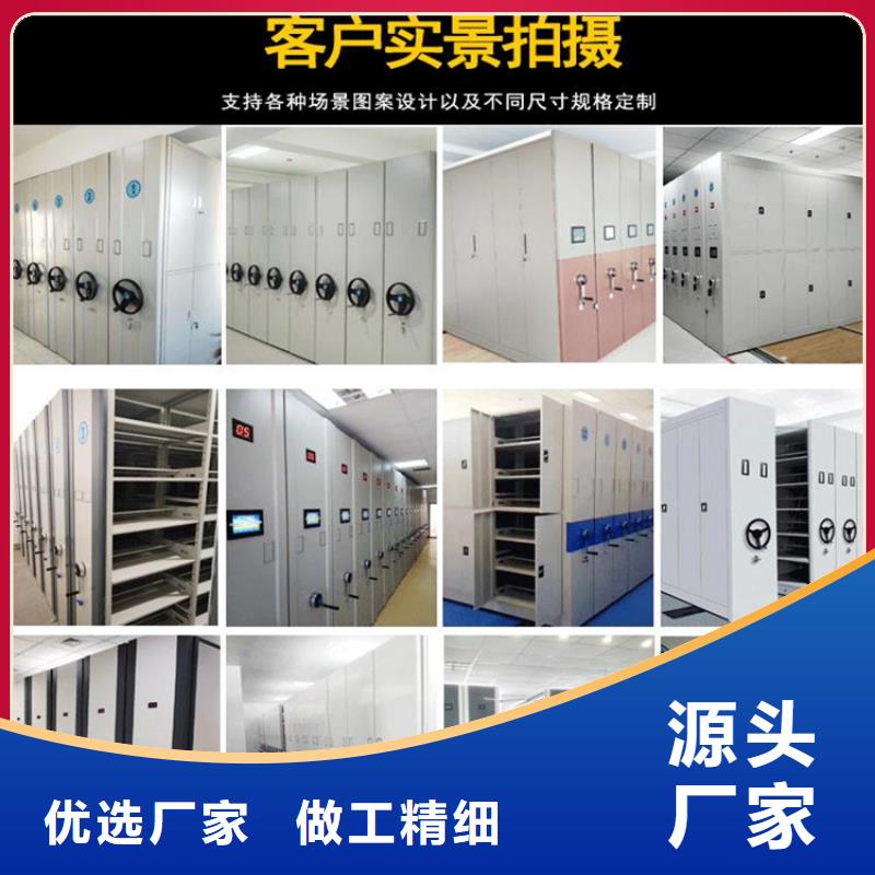 青海电动密集柜-青海电动密集柜免费加盟