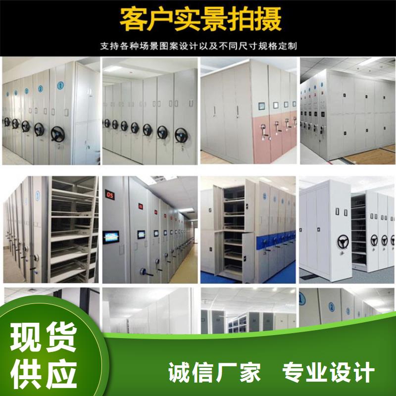 电动密集柜厂家报价-鑫泉柜业有限公司