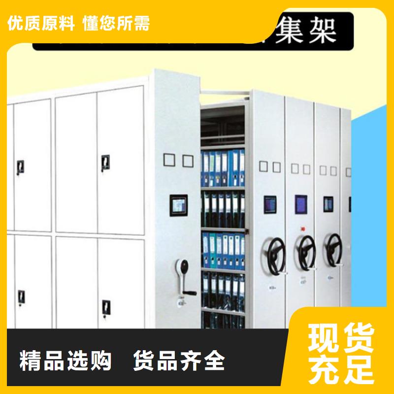 电动密集架报价<平方>