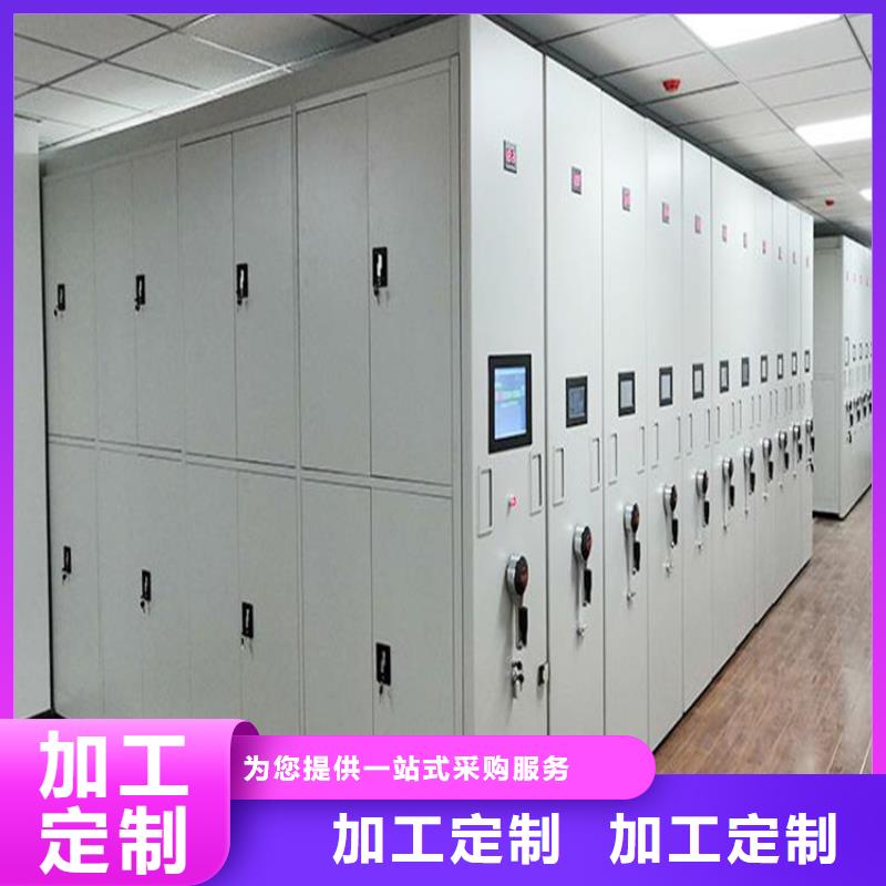 封闭式密集柜生产厂家、封闭式密集柜源头厂家