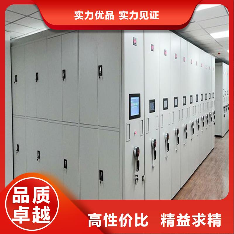 智能密集柜金质服务