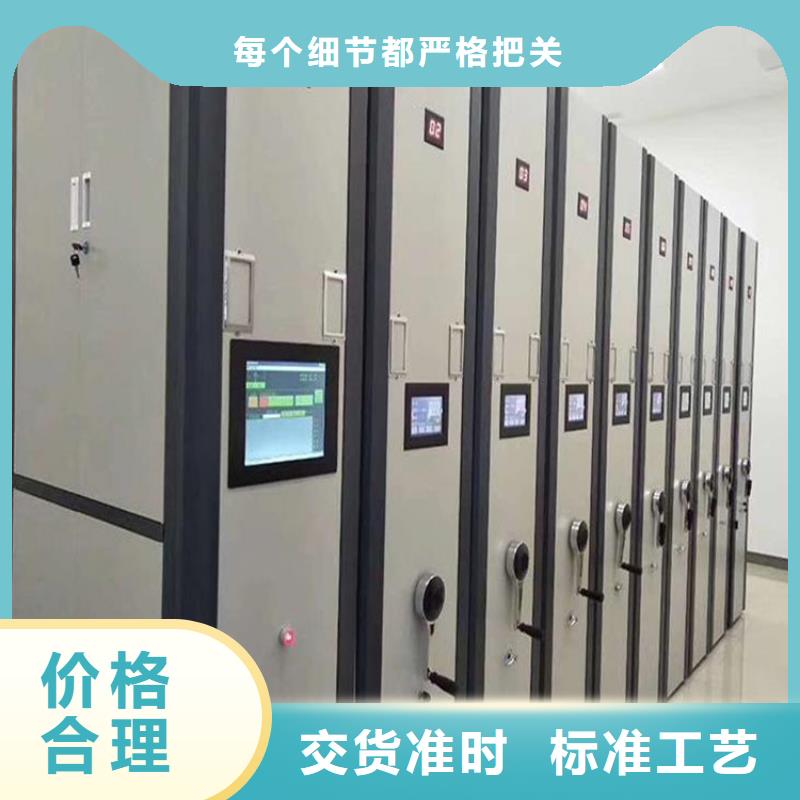 智能密集柜金质服务