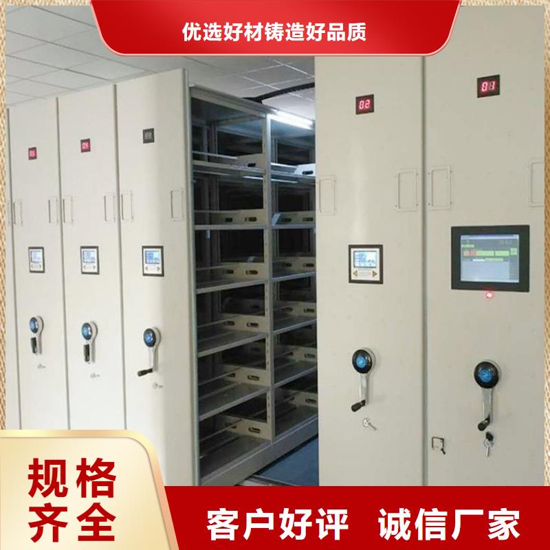 智能密集柜金质服务