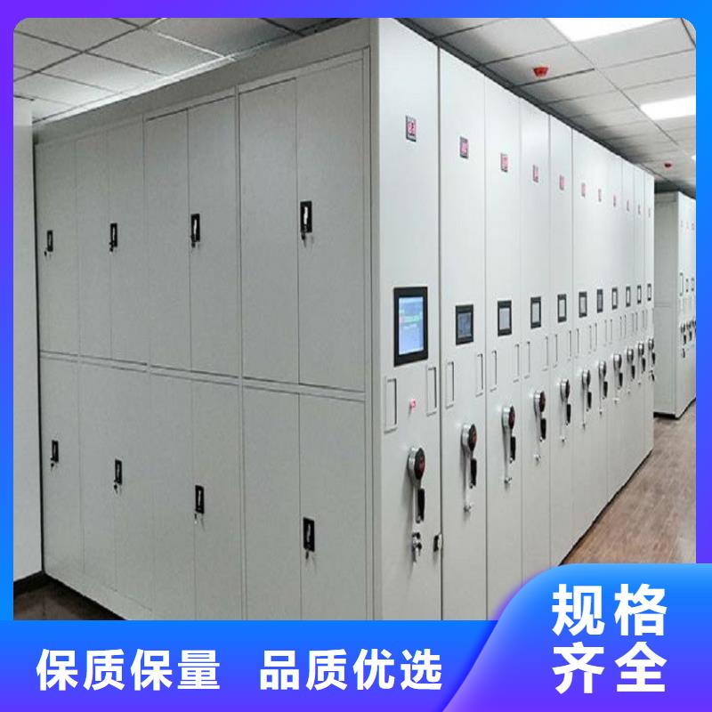 智能密集柜金质服务
