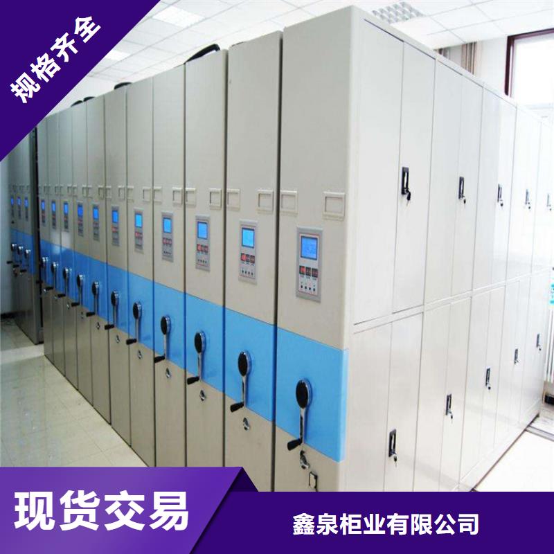 智能密集柜金质服务
