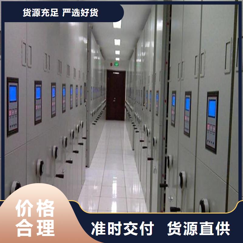智能密集柜金质服务
