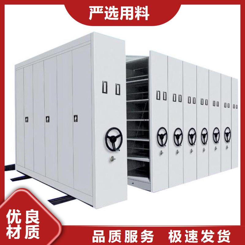 智能密集柜金质服务