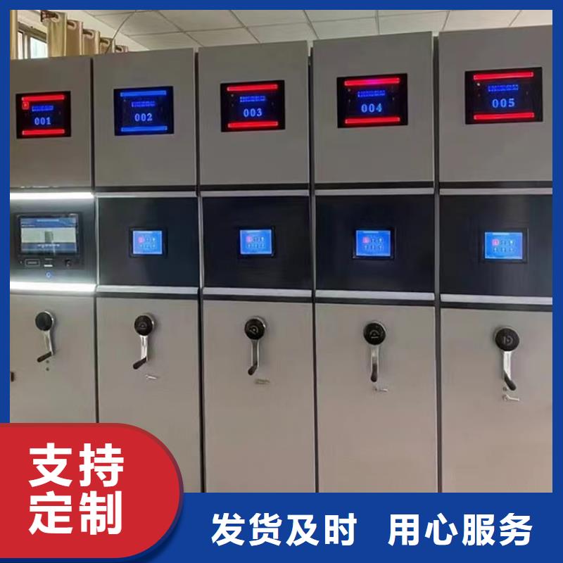 封闭式密集柜生产厂家、封闭式密集柜源头厂家