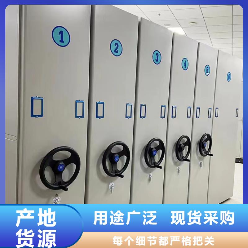 档案密集架厂商