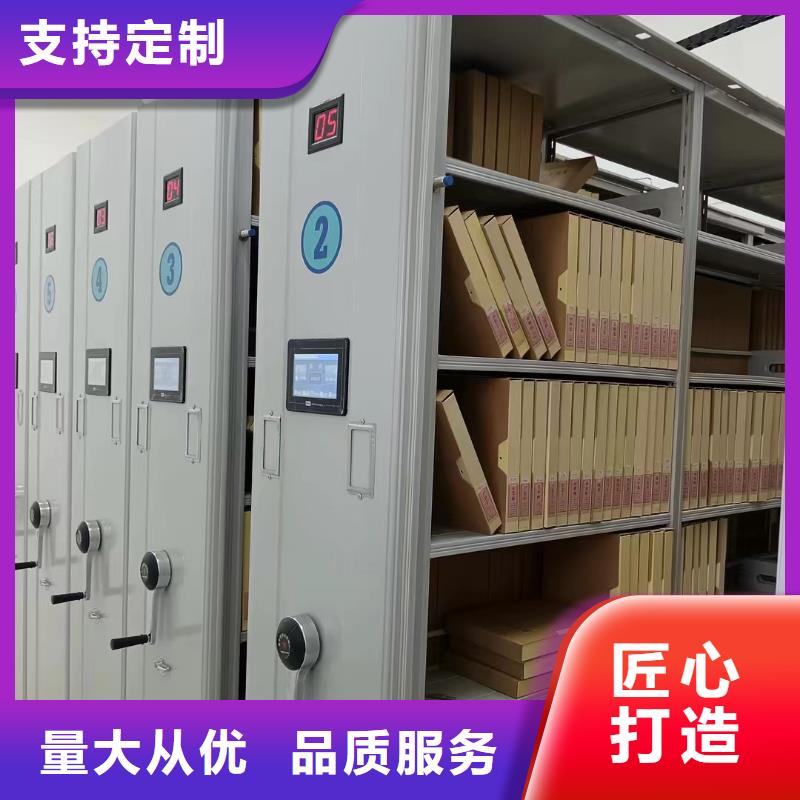密集档案架批发商订货<排>