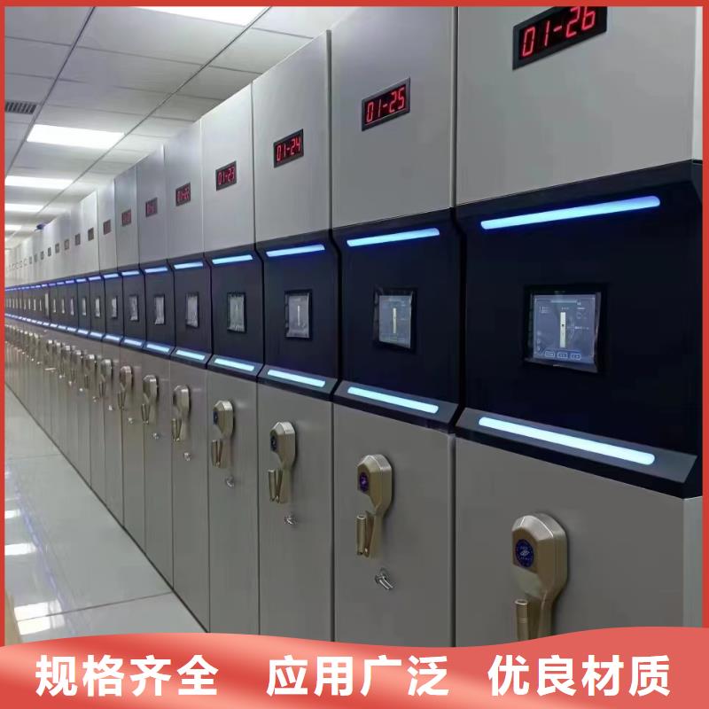 密集柜厂家密集架-生产厂家