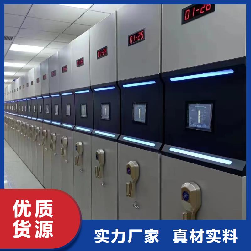移动密集架订购<节>