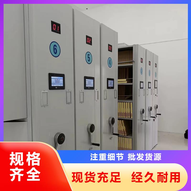 密集架拆装维修-欢迎咨询