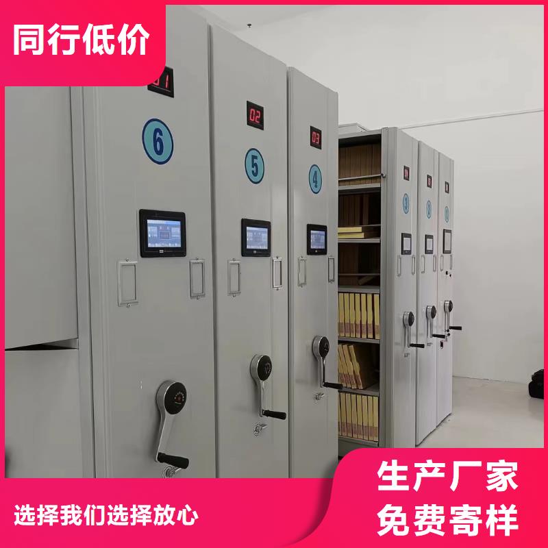 智能密集柜价格