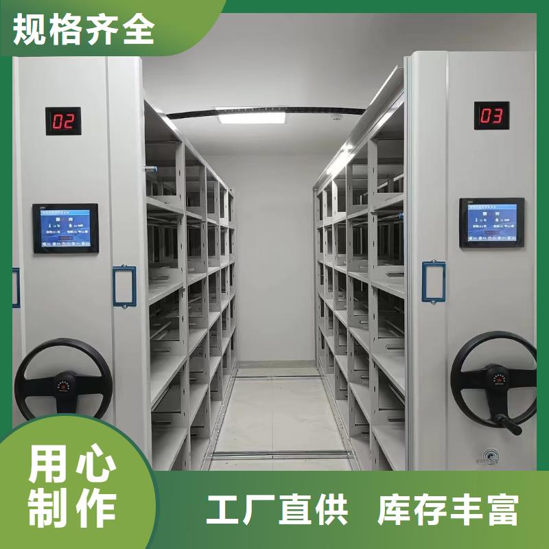 电动密集柜价格
