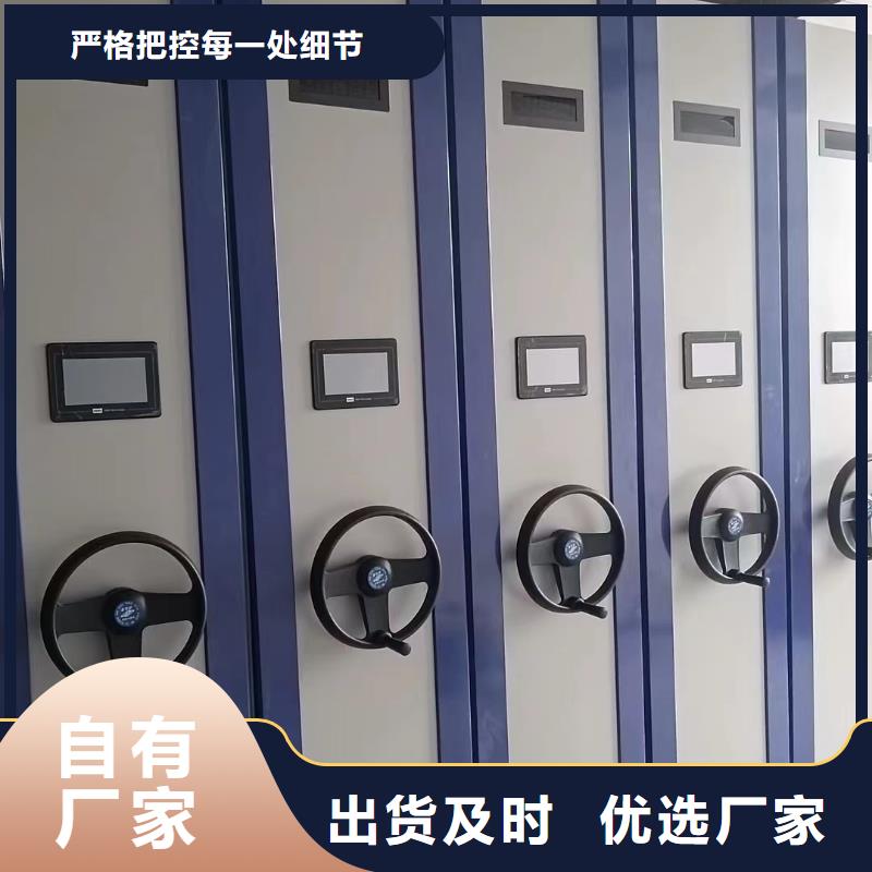 电动密集柜厂家报价-鑫泉柜业有限公司